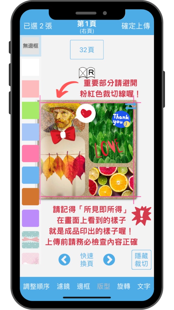 拼圖推薦app - 日本拼圖專賣店